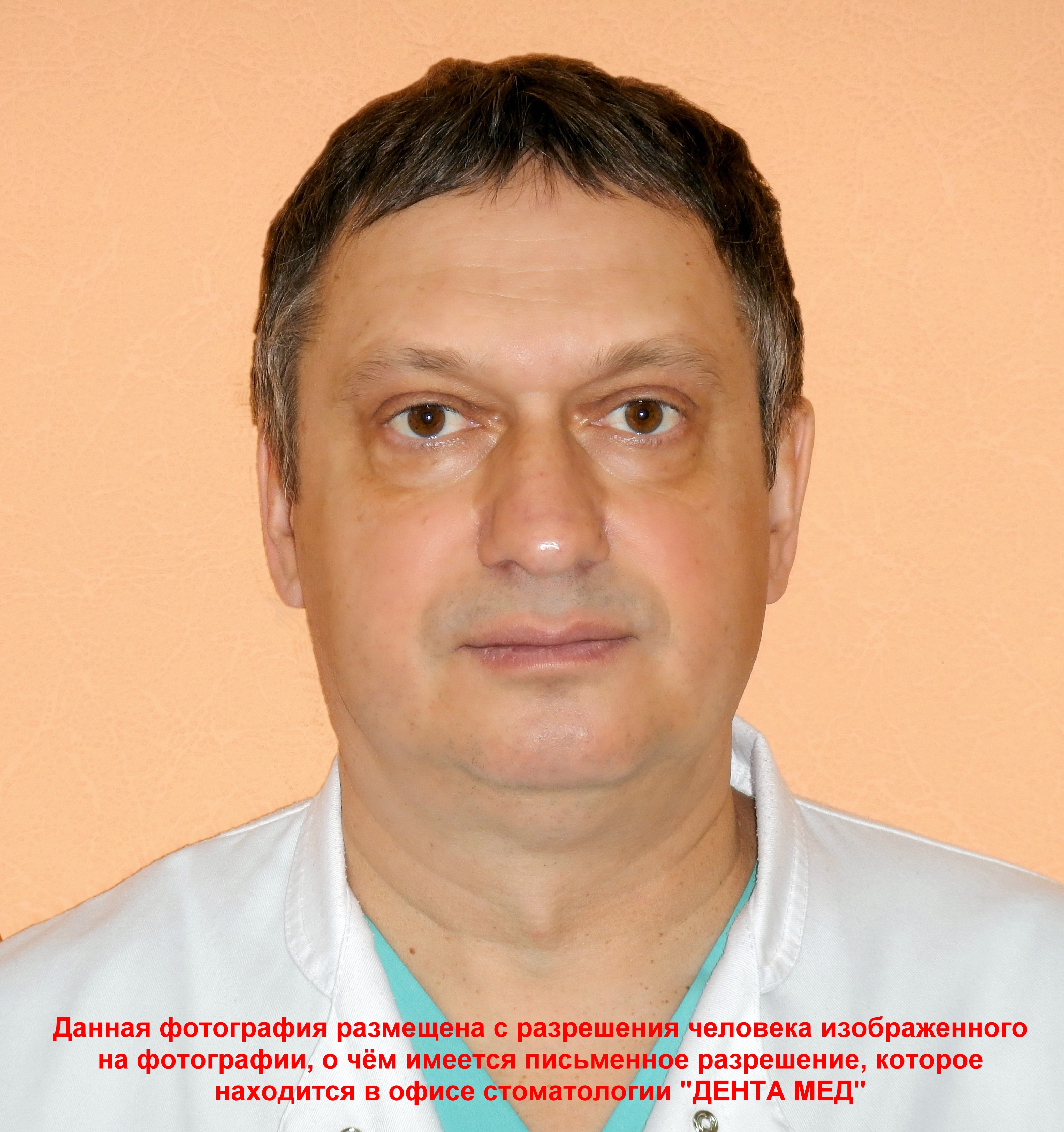 Бубнов Михаил Михайлович